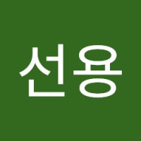 김선용
