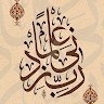 Abdur Rahim Warsi