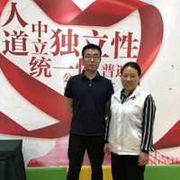张相如