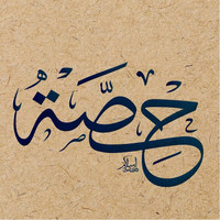 Hussah Alageel