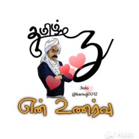 M Ammu