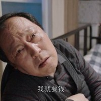 严成杰