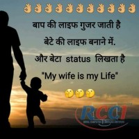 Brajesh Jha