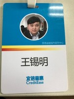 王锡明