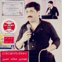 Ch Mujahid