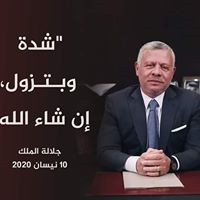 Emad Iucn