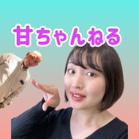 Aiko Kannaka