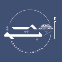 Adeebah Almuqbel