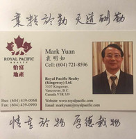 Mark Yuan