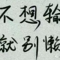 卢伟华