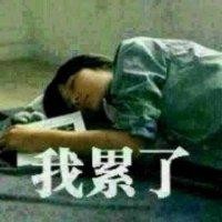 李文文