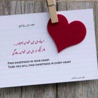Qari Aman Ullah