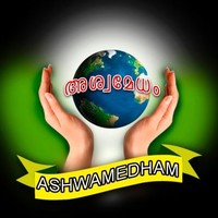 Ashwa medham