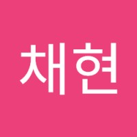 임채현
