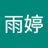 Yuting Xia