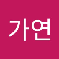 정가연