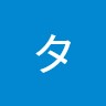 金本タイシ