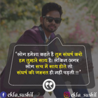 Sushil Singh (Motivational Speaker)