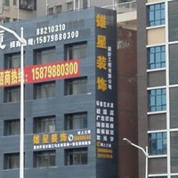 李辉霞