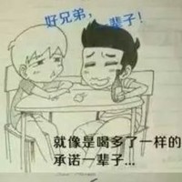 刘三省