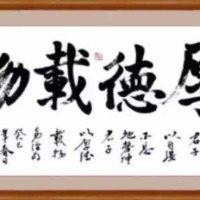 黄玉兴