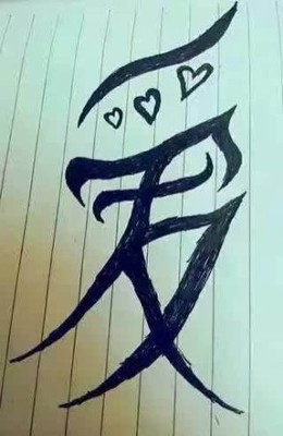 依米热尼