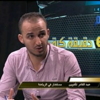 Abdelkader Tikniouine