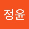 임정윤