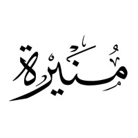 Munera Altassan - IFCE