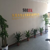 周文灿