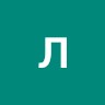 лилия рыбак