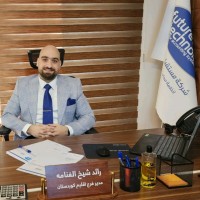 Ra'ed Sheikh AlGhannameh