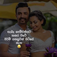 Menaka Sudeera
