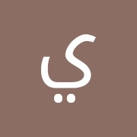 يوسف عبد الله