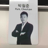 J Park
