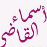 Asmaa Elkady