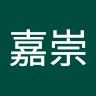 伊藤嘉崇