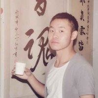 许绍全