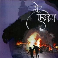 Amol Jayant Jadhav Jadhav