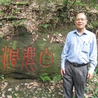 Mei Kao Kow