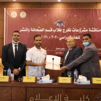 Abdullah A. Abo Elkheer