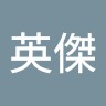Liao Chieh