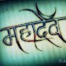 Jay Sathavara