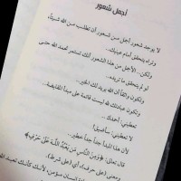 Hamdi Alhaddy