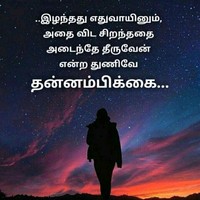 Chandru Chandru