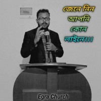 Supriyo Giri
