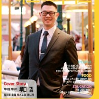 Rudy Kim