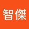 楊智傑
