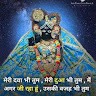 Arbindkumar Mishra