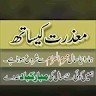 Ibad Malik